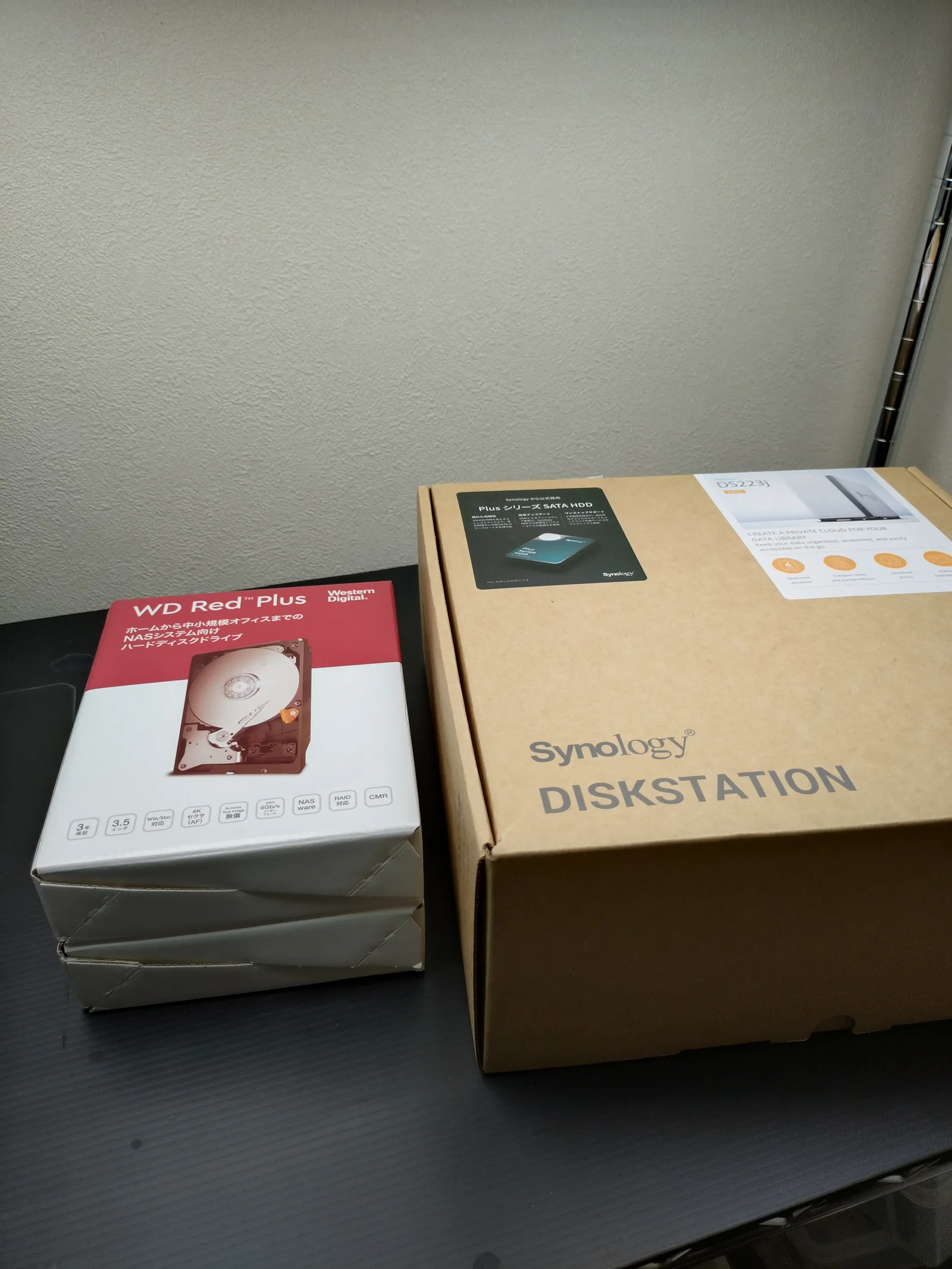 Synology DS223jの外箱とWD Red Plusの箱を並べて撮影した、購入時の実機写真